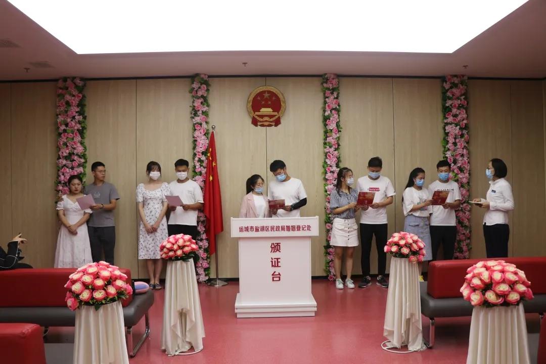 七夕：盐湖区政务服务中心登记结婚199对