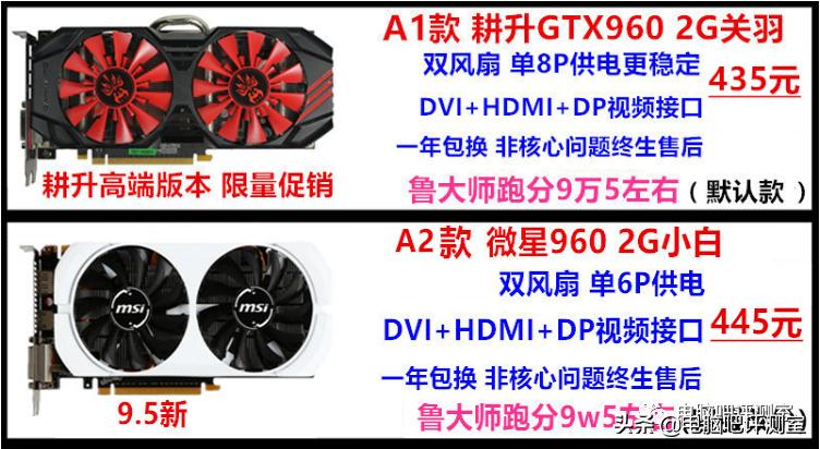 「装机帮扶站」第736期：2000元的游戏PC可以这样组