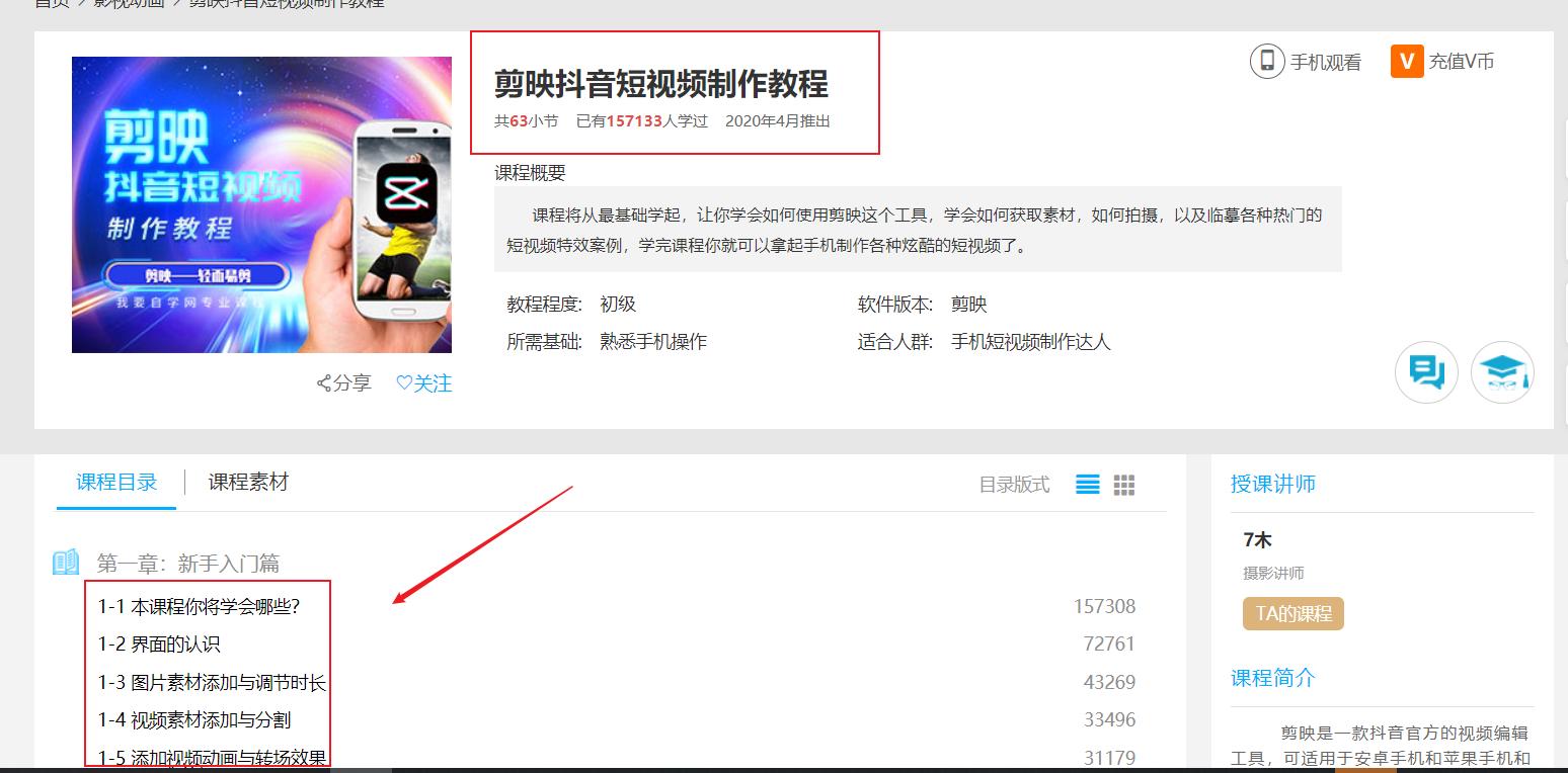 11个莘莘学子都必须知道的学习网站