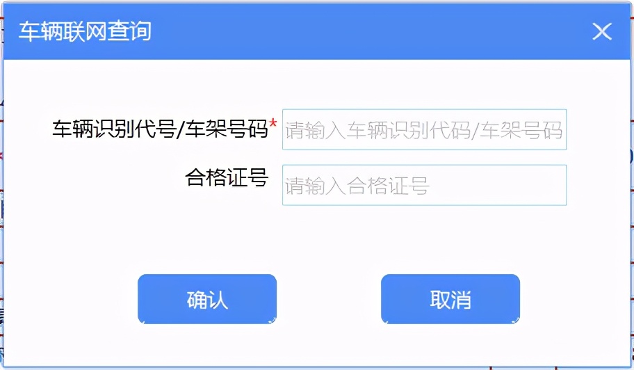 开票软件金税盘怎么开机动车发票,山西金税盘怎么开具机动车发票