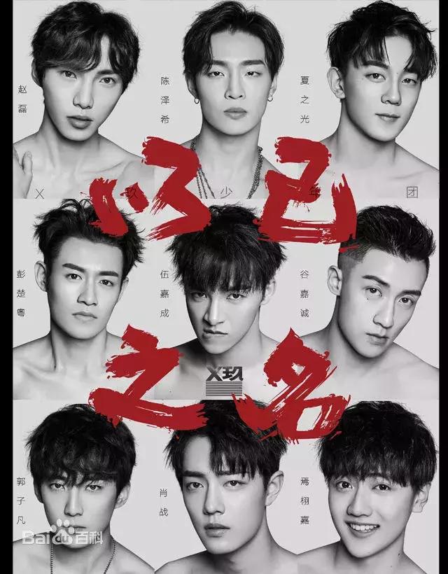 张远怎么去的至上励合,“至上励合”张远的成名之路