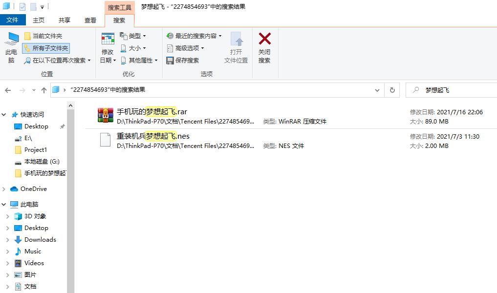 重装机兵梦想起飞红狼复活,重装机兵梦想起飞打完狗红狼跑了