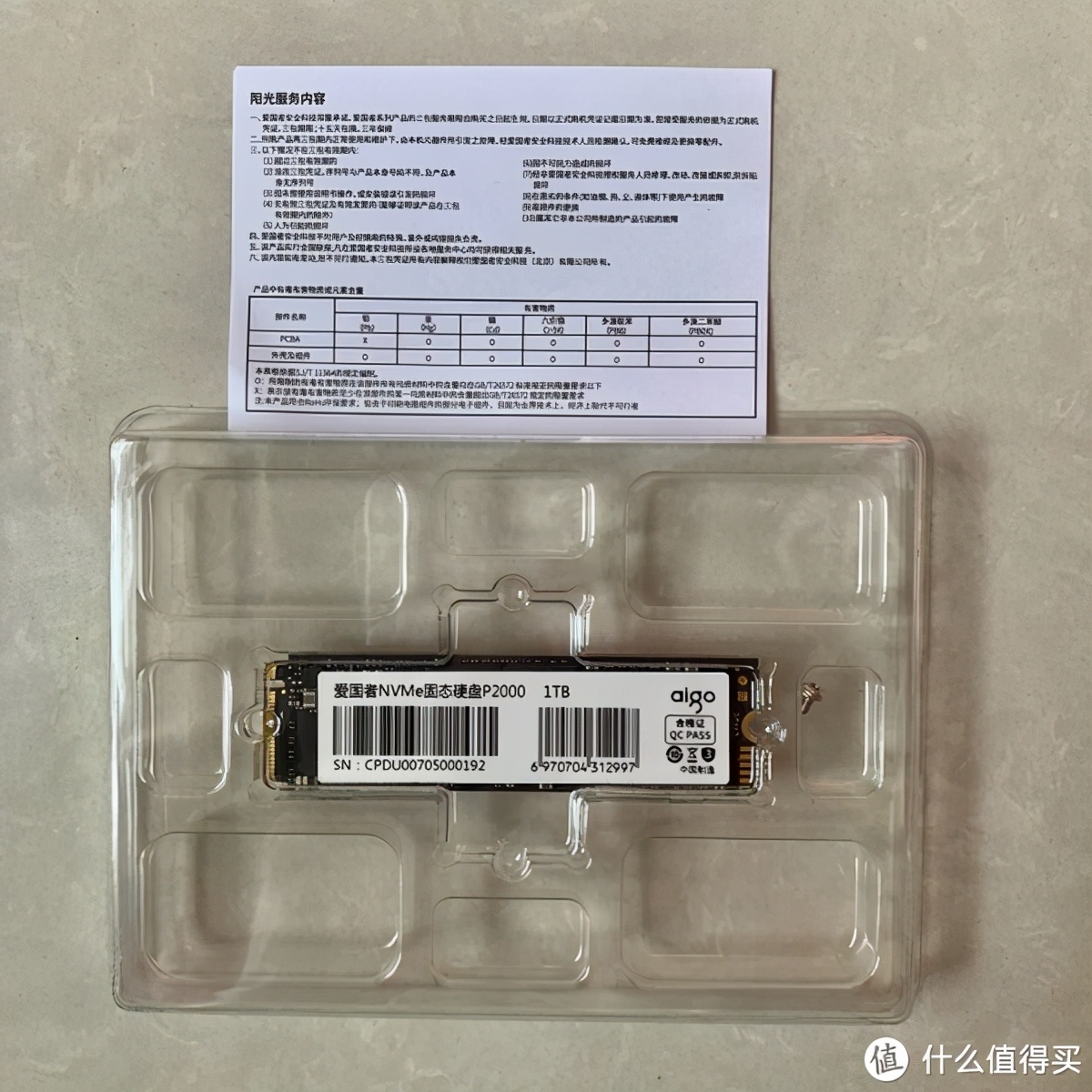 爱国者固态硬盘4.0参数,爱国者固态硬盘3.0和4.0的区别