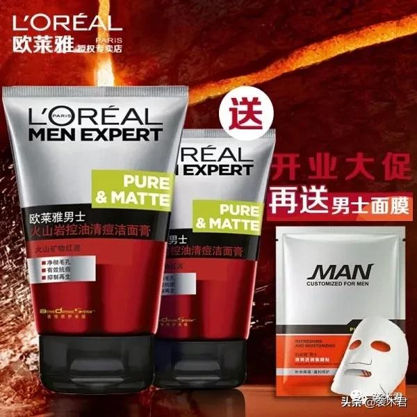 男士护肤步骤全攻略,男士护肤零基础教程