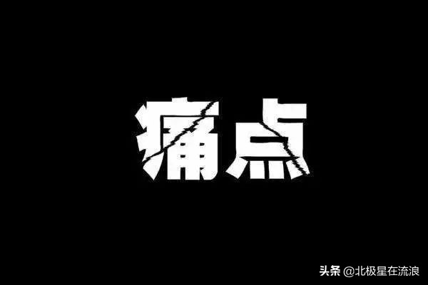 营销文案标题写作技巧及注意事项,视频广告营销文案100句