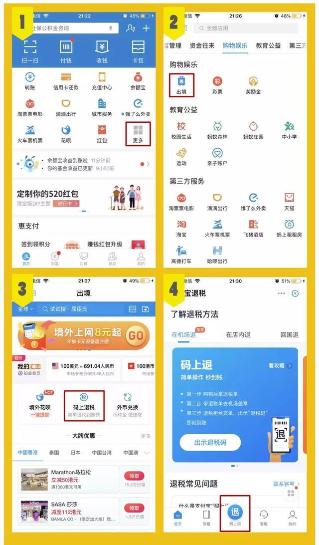 支付宝隐藏的实用功能,支付宝收款隐藏功能
