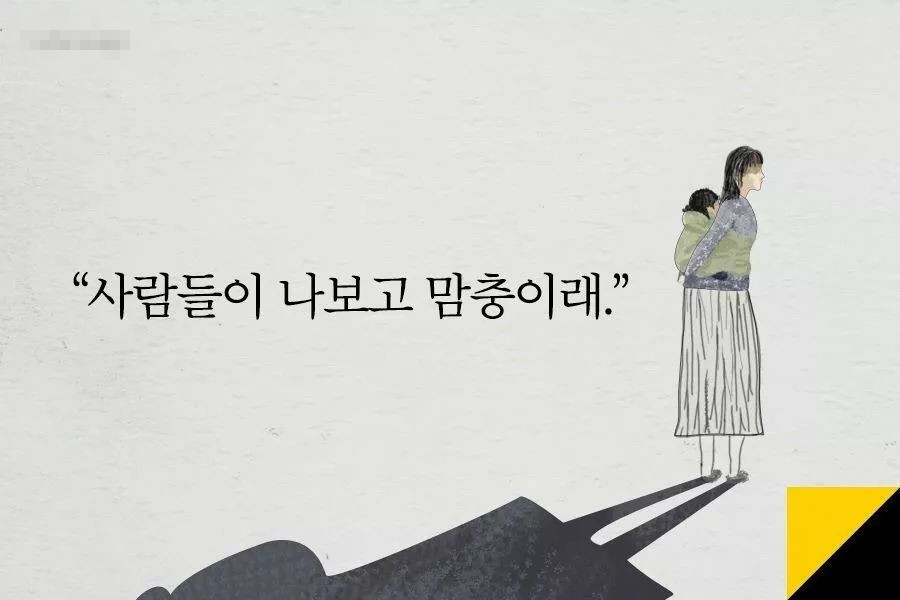 我花的是爸爸的钱，流行词妈虫，折射全职妈妈身份困境