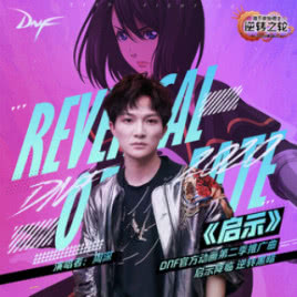 周深的天籁天堂,周深为央视所唱的歌曲