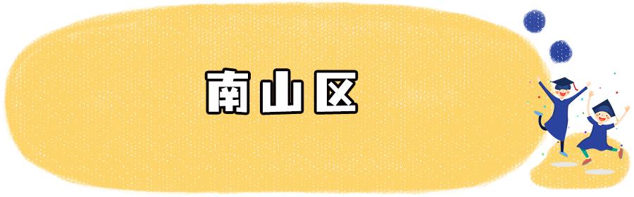 深圳暑假学生托管,深圳小学生暑假期托管
