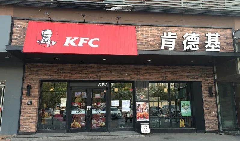 肯德基推出中国菜,肯德基广告中国梦