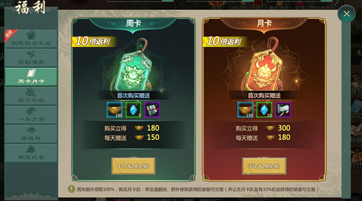 剑网1归来手游副本攻略大全,剑网1归来手游搬砖选什么职业