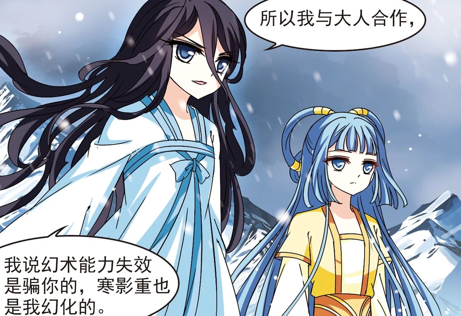 风起苍岚颜漠戈真实身份,风起苍岚颜漠戈武器