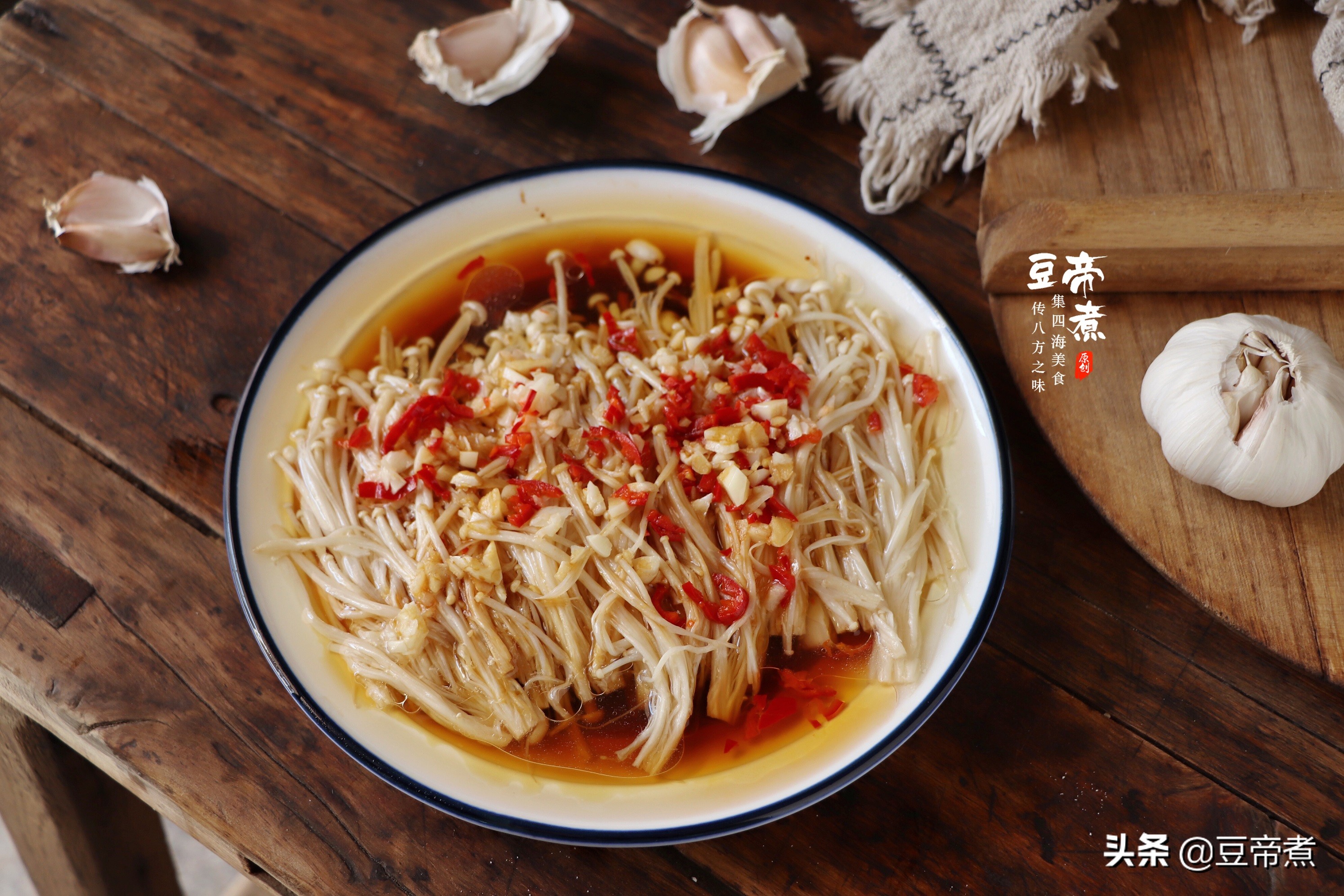 蒸菜十二道懒人蒸教程,几道美味健康的蒸菜做法一学就会