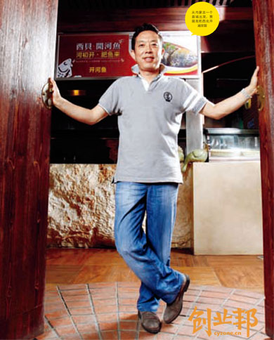 正宗的中式餐饮连锁品牌,如何创立一家地方菜特点餐饮品牌