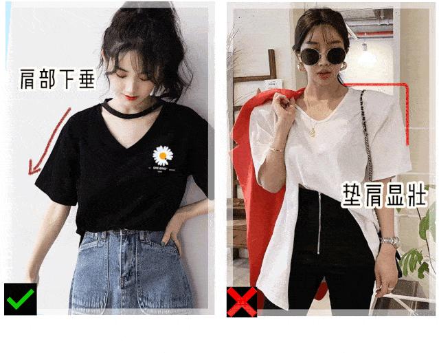肩膀宽微胖的女生还矮适合穿什么,微胖千万不要这样穿搭