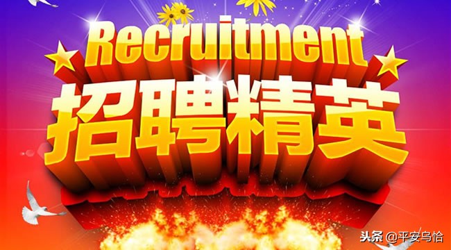 新疆公安局招聘警察公告,新疆南疆招聘警察工作