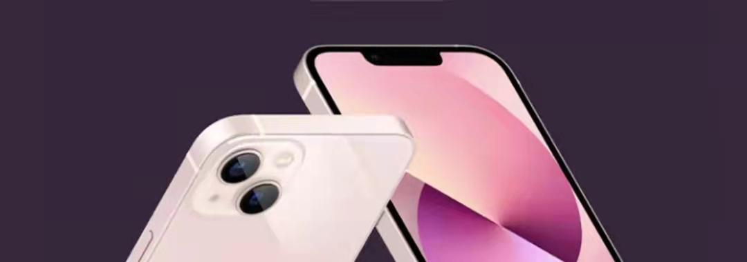 iphone13该买不买,现在合适买iphone13吗