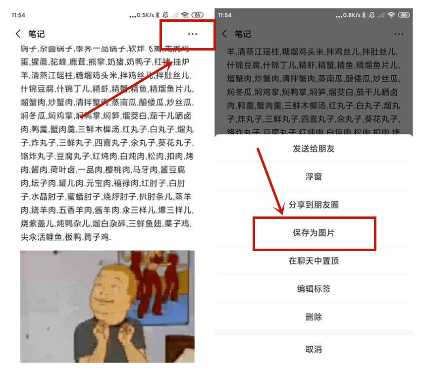 微信如何快速检测是否是好友,微信隐藏的功能查名字