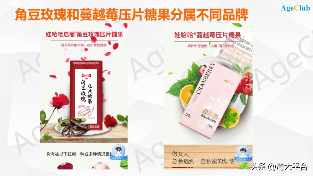 娃哈哈为什么要转型医疗保健品,娃哈哈回归保健品产业的优势