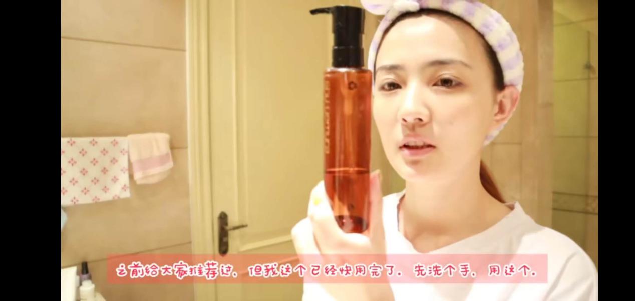 徐璐妆容教程,徐璐用的隔离霜