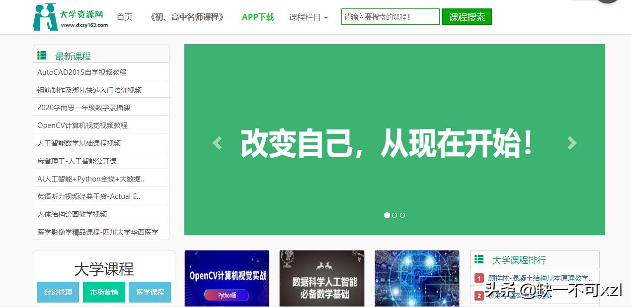 值得一看的网站推荐,5个值得收藏的免费网站