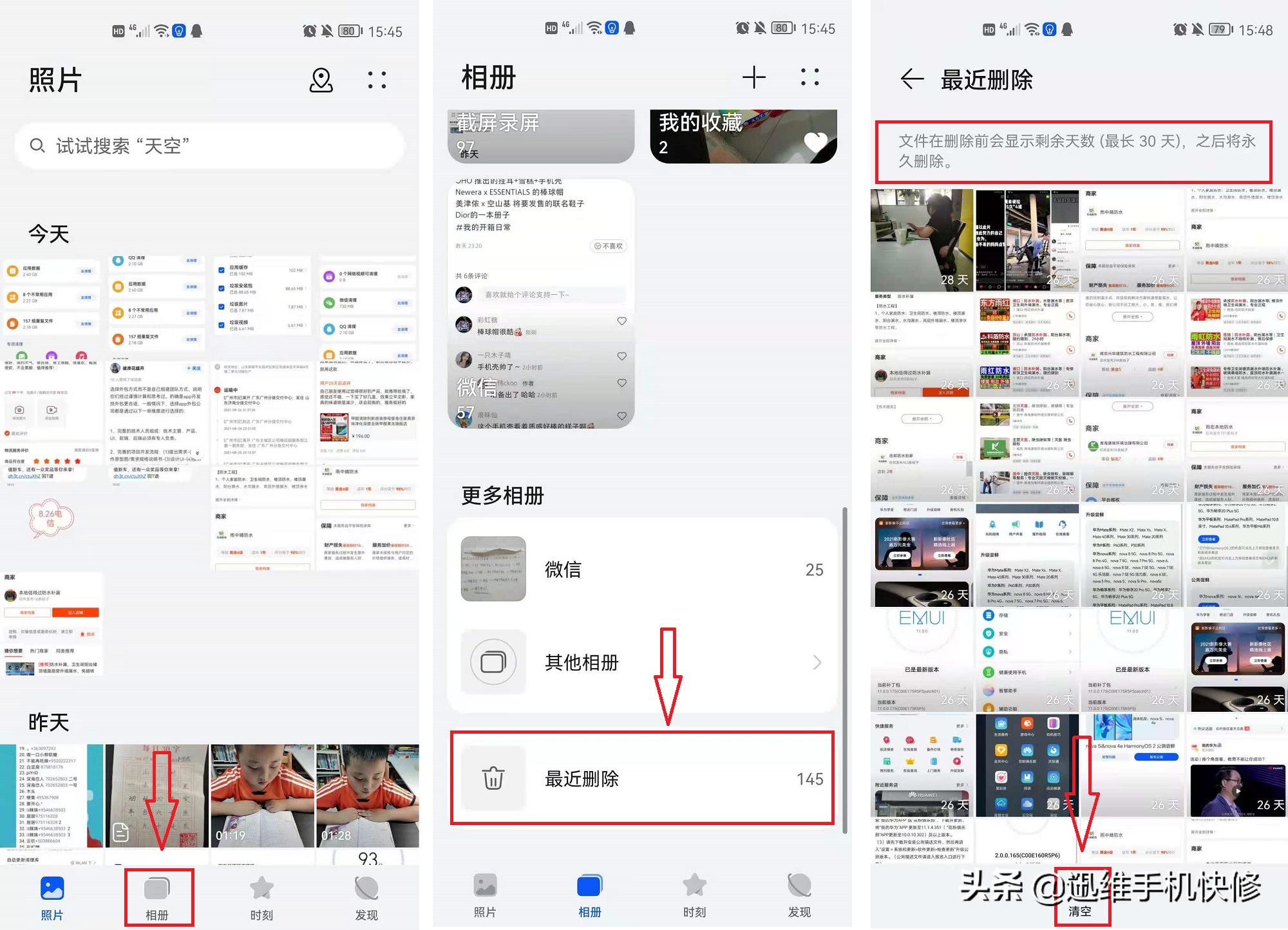 华为mate40pro手机卡顿如何清理,华为手机如何快速清理垃圾不卡