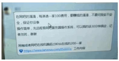 游戏*号盗**木马横扫多地网吧，360安全大脑溯源披露作案攻击手法