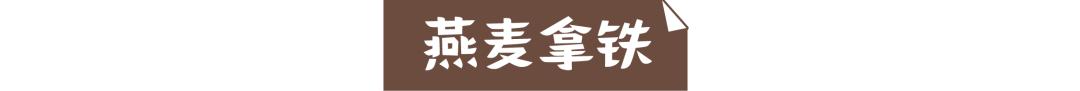 武汉奈雪茶开业,武汉奈雪的茶直营店