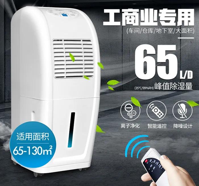 南方空气湿度大要注意什么,南方秋季室内湿度多少合适