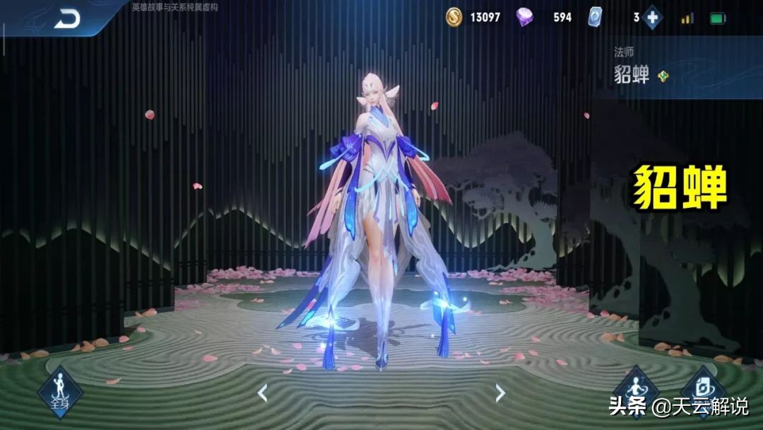 花木兰fmvp皮肤为什么会给体验卡,花木兰fmvp皮肤即将上线图片