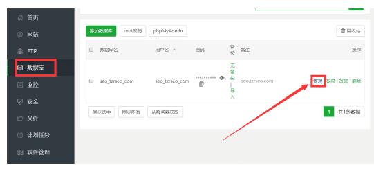 wordpress建站教程选择什么服务器,wordpress上传服务器申请
