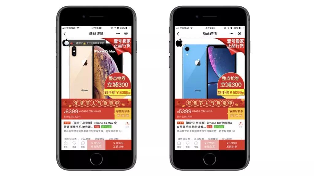 苹果降价哪款卖得最好,苹果官方降价京东降价吗