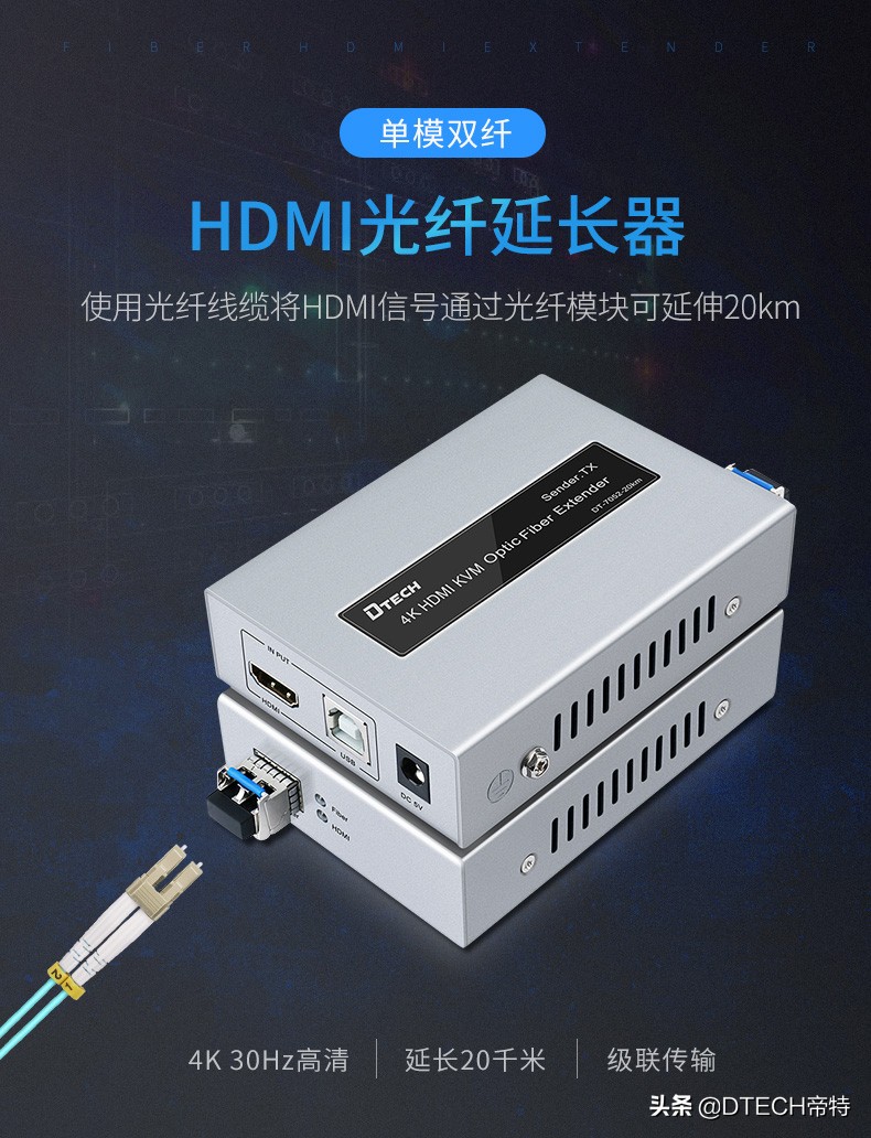 又有新突破！商家说用这5个“神器”能接收300米HDMI信号，真的？