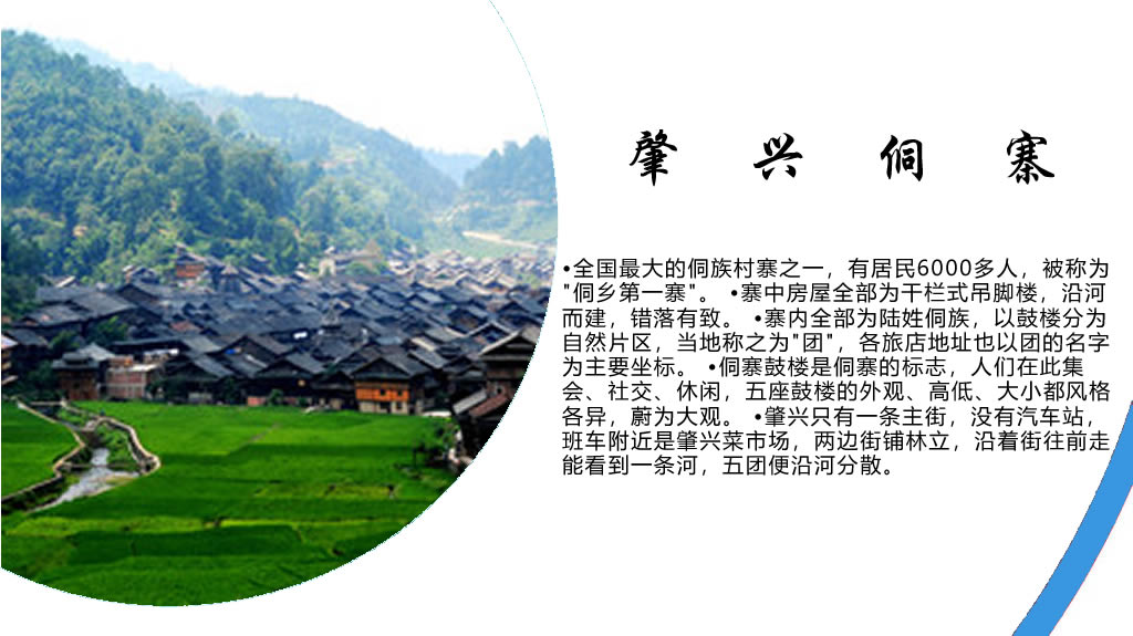 贵州毕节旅游景点攻略,贵州铜仁景点旅游攻略