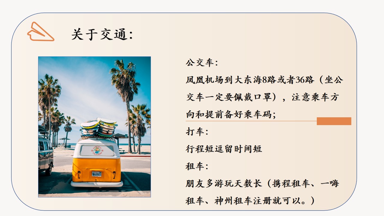 国庆节三亚旅游攻略跟团游,国庆节三亚旅游攻略天气