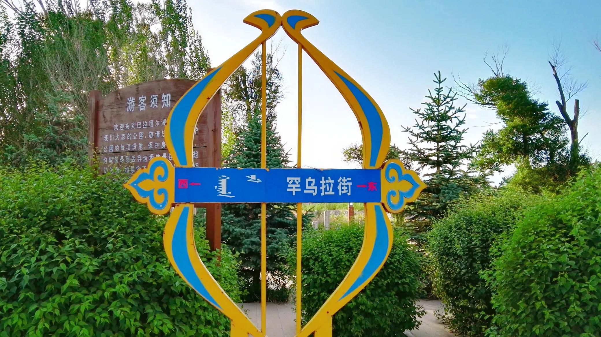 内蒙古小众草原拍摄地,天边草原乌拉盖风景视频