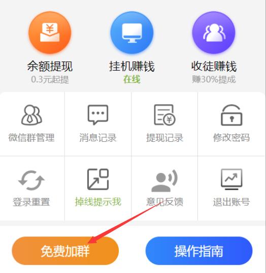 挂挂赚靠什么赚钱,挂挂赚现在收益怎么样