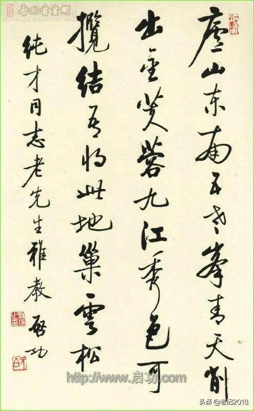 85篇经典古文朗读,经典古文第100篇