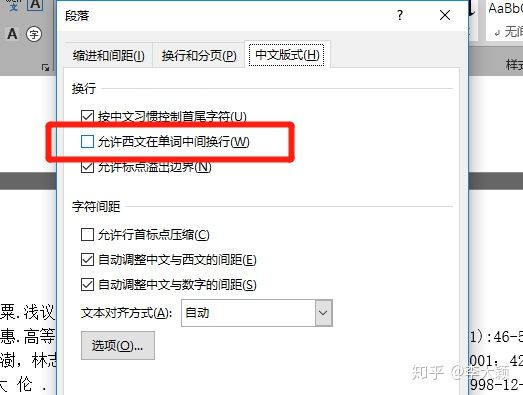 写学术论文步骤,学术论文word直方图怎么做