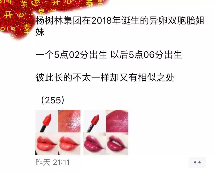 我快被这群代购的朋友圈笑死了哈哈哈哈哈哈哈！