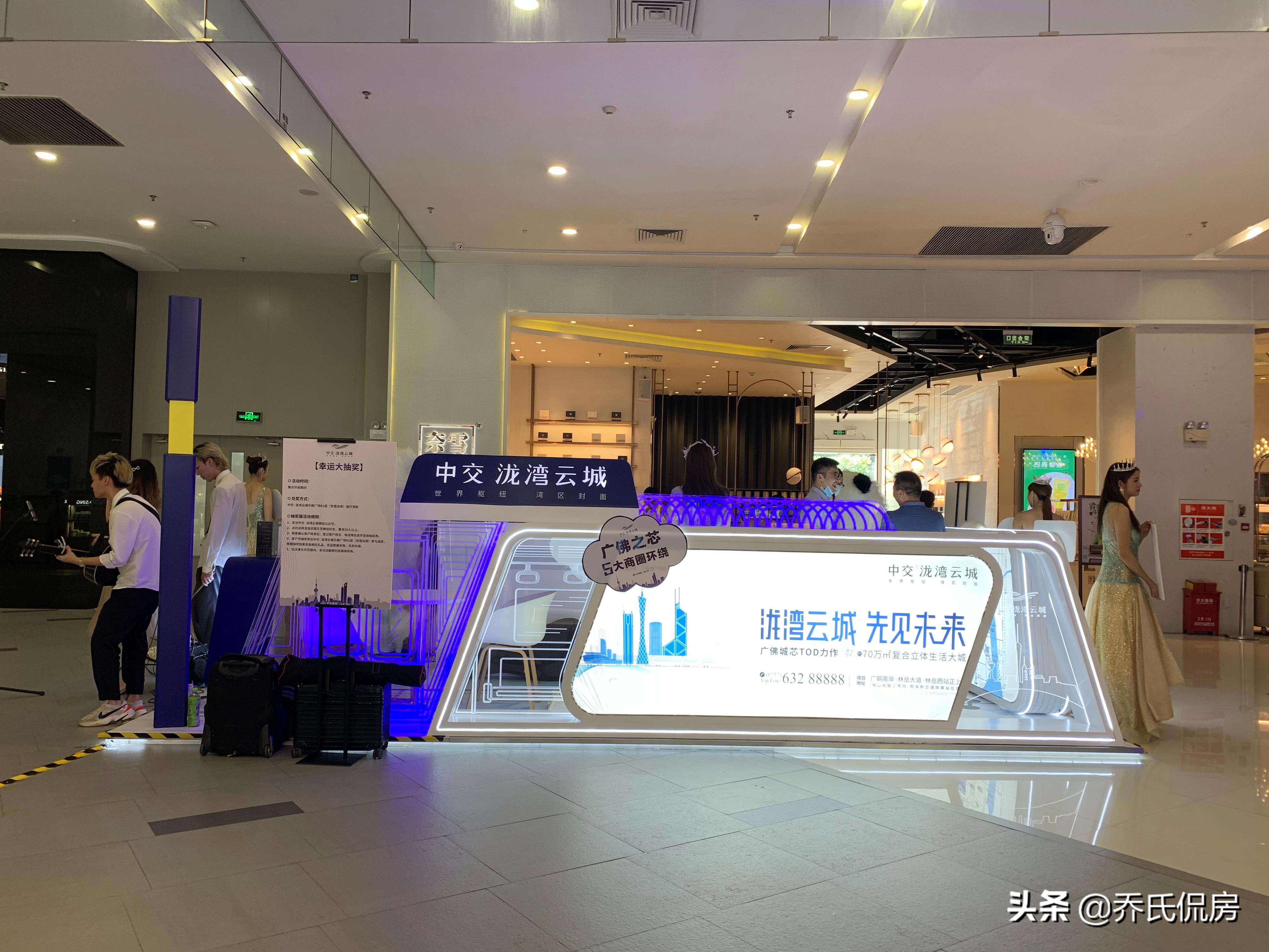 广佛同城交界楼盘,广佛交界地铁新楼盘