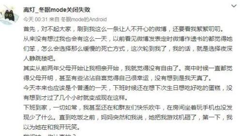 沉迷于网络游戏人生最大的悲哀,痴迷游戏网游上瘾会有什么后果