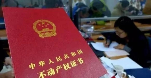 产权年限50年和70年的是什么意思,住宅产权40和70年的年限有啥区别