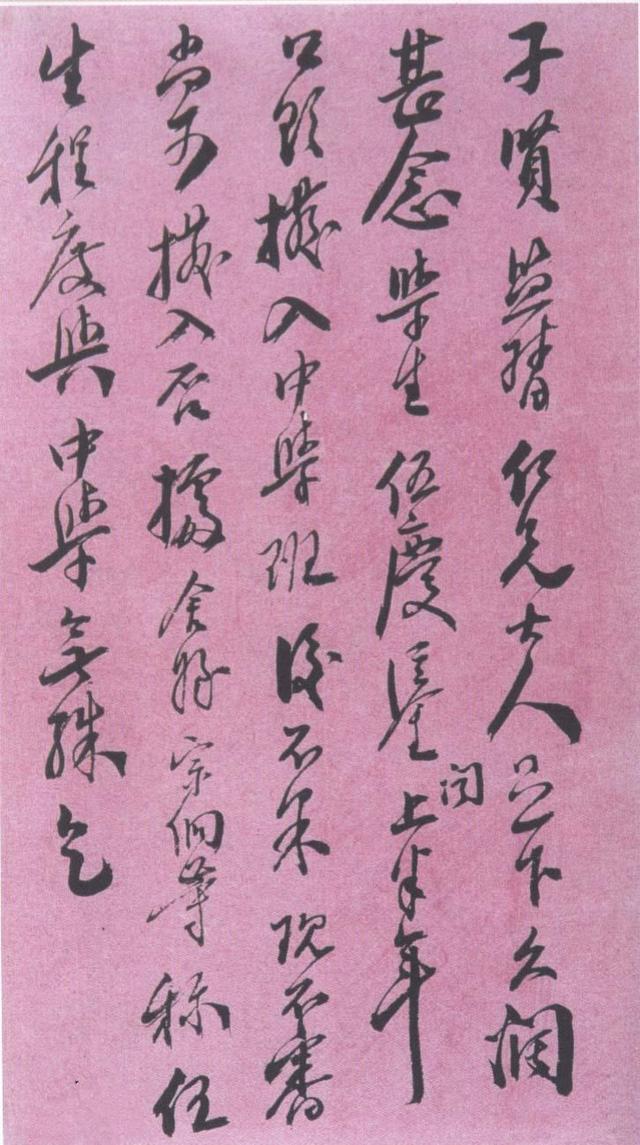 他是民国政府秘书长，其书法有“大王”之洒脱飘逸，舒朗俊雅