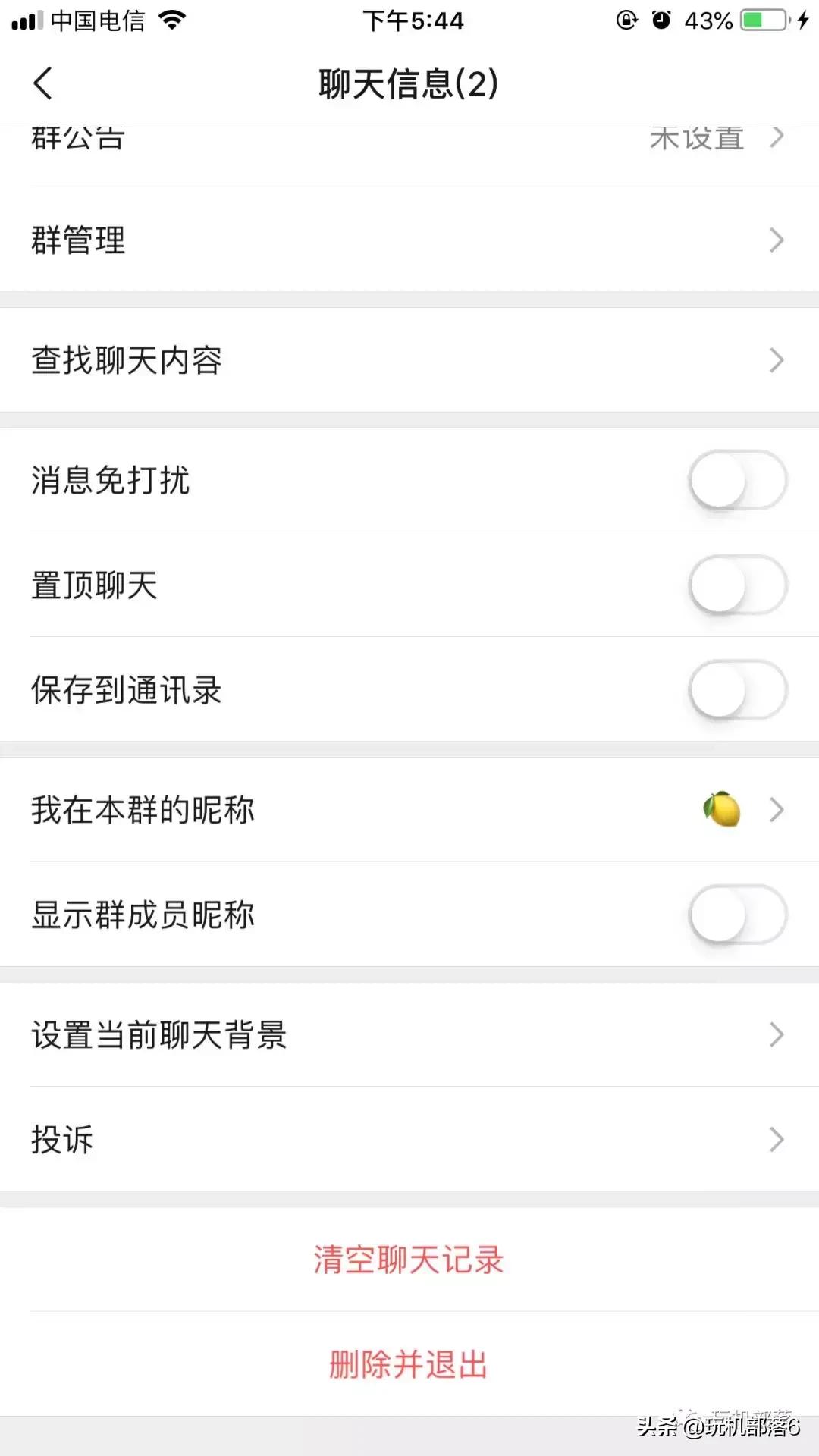3种方法检测微信是否被拉黑删除,怎样辨别微信好友被拉黑