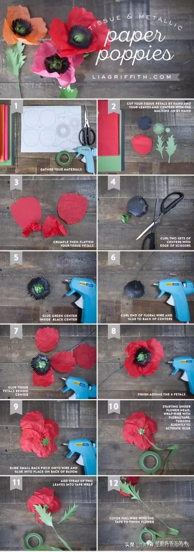 女生手工制作纸花大全,纸花制作礼物