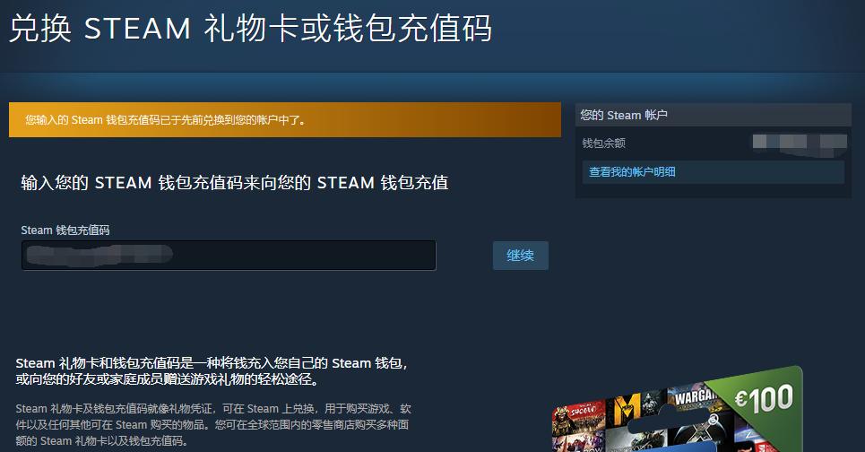 steam哪种充值方式最好,steam充值如何省钱