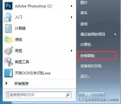 笔记本电脑怎么提升cpu性能,电脑关闭哪些程序提升电脑性能