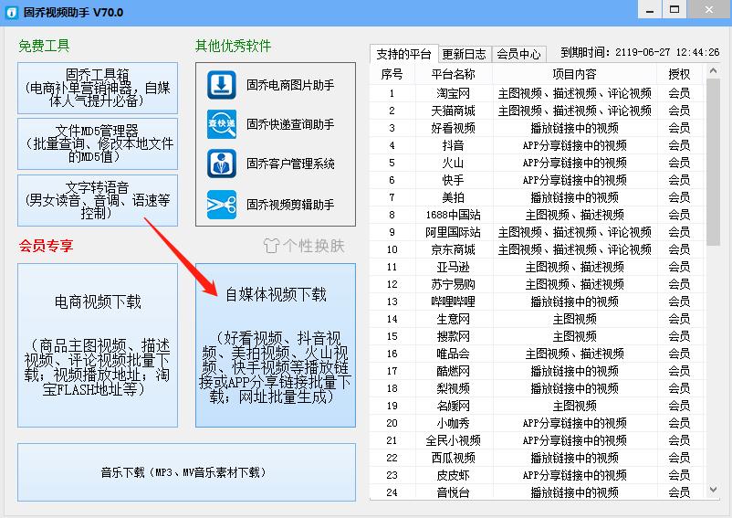 视频剪辑技巧入门基础知识,视频剪辑技巧剪映教学
