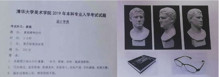 北京朗日画室考试,朗日画室设计专业